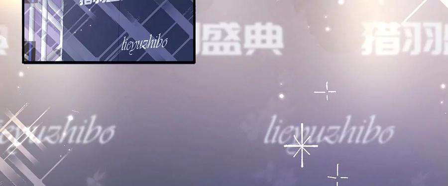 每天亲吻一次15话 惊恐魔术