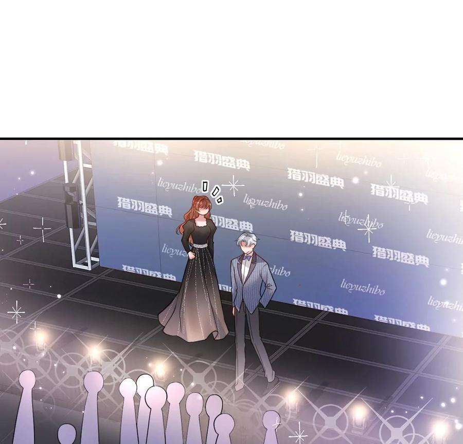 每天亲吻一次15话 惊恐魔术