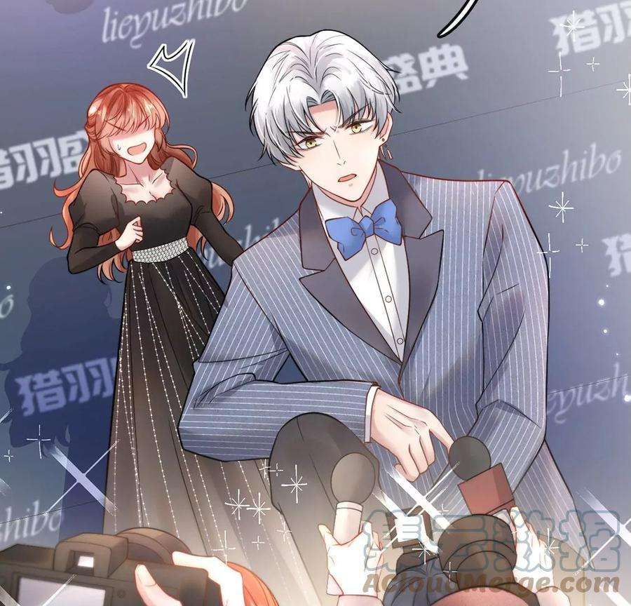 每天亲吻一次15话 惊恐魔术
