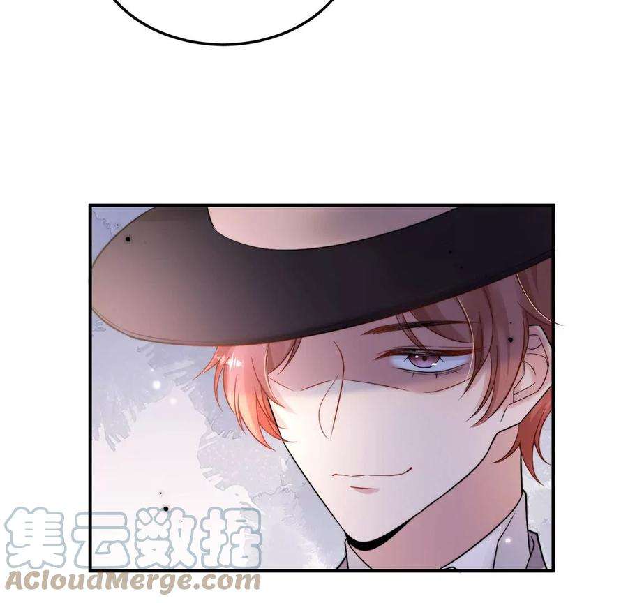 每天亲吻一次15话 惊恐魔术