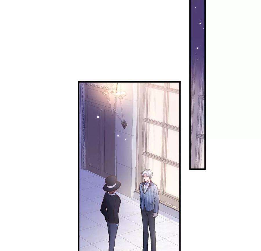 每天亲吻一次15话 惊恐魔术