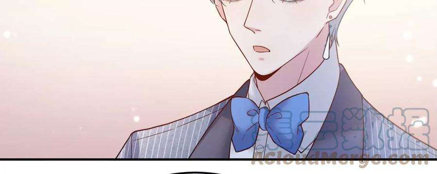 每天亲吻一次15话 惊恐魔术