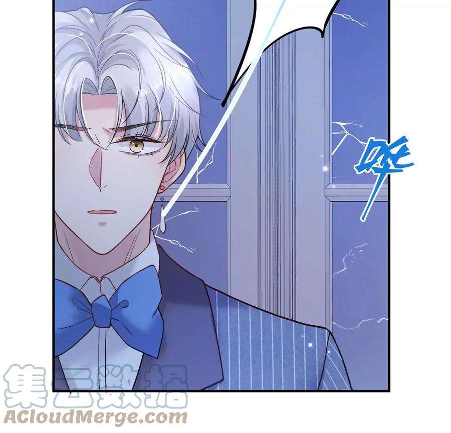 每天亲吻一次15话 惊恐魔术