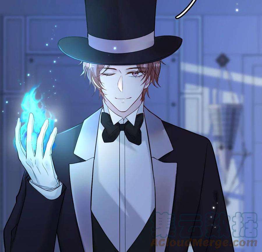 每天亲吻一次16话 杀人魔术