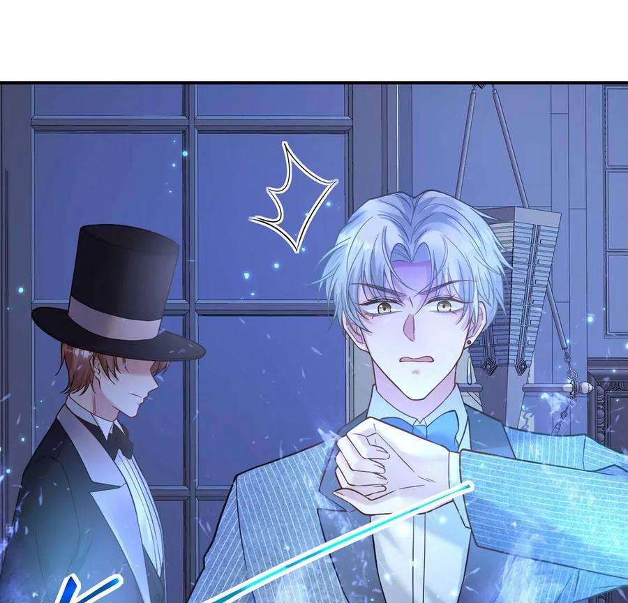 每天亲吻一次16话 杀人魔术