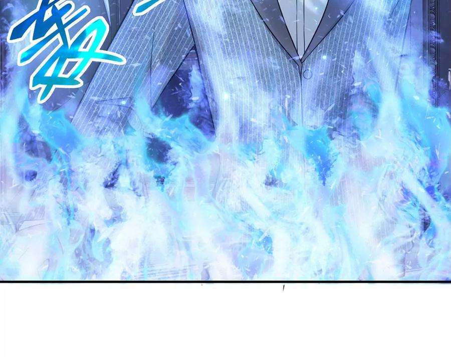 每天亲吻一次16话 杀人魔术