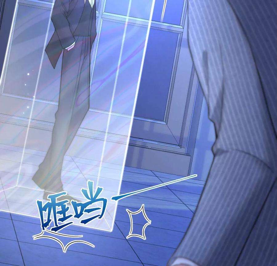 每天亲吻一次16话 杀人魔术