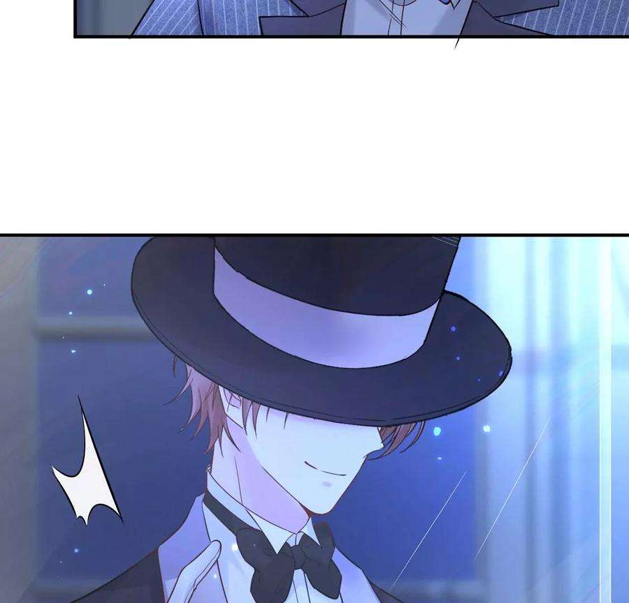 每天亲吻一次16话 杀人魔术