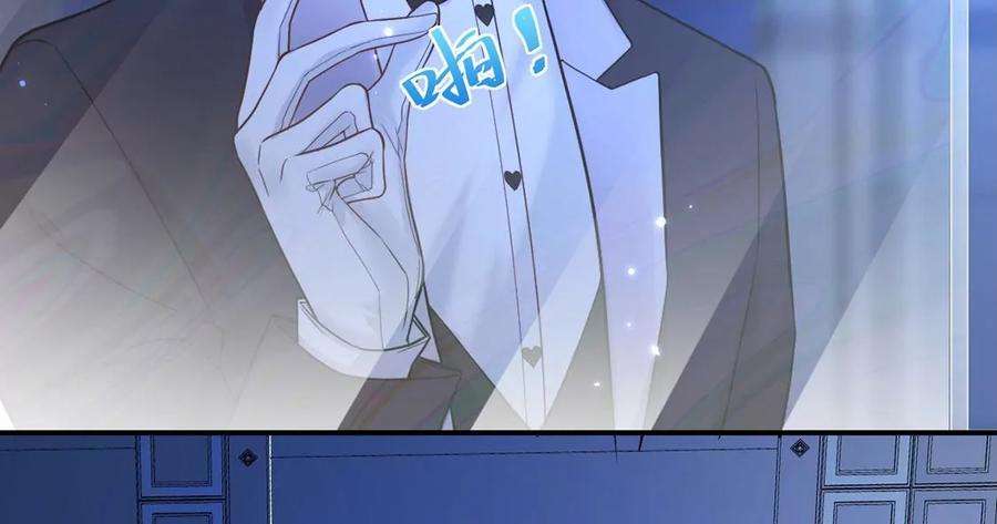 每天亲吻一次16话 杀人魔术