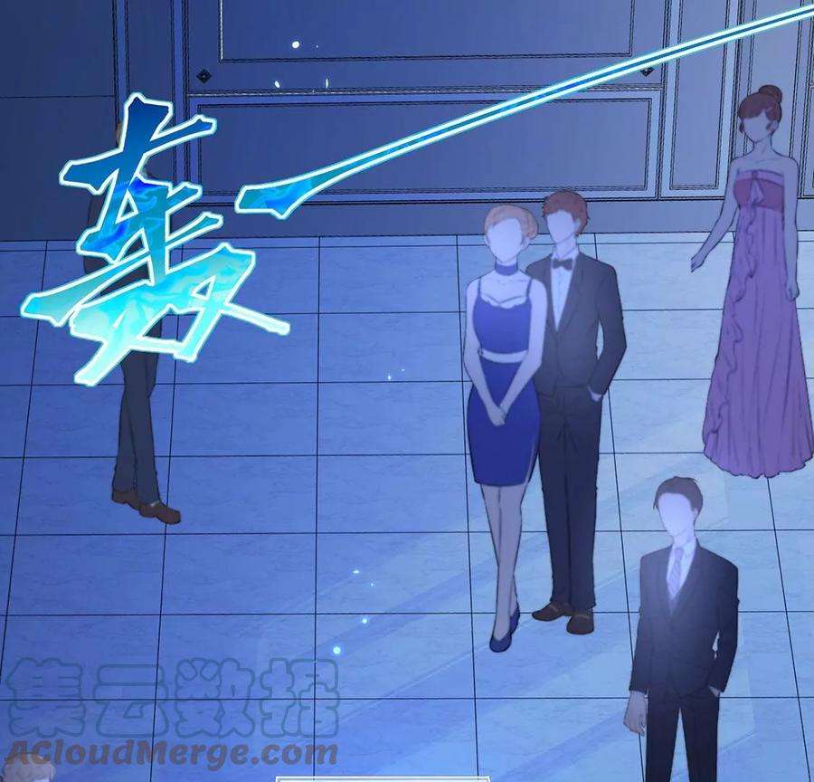 每天亲吻一次16话 杀人魔术