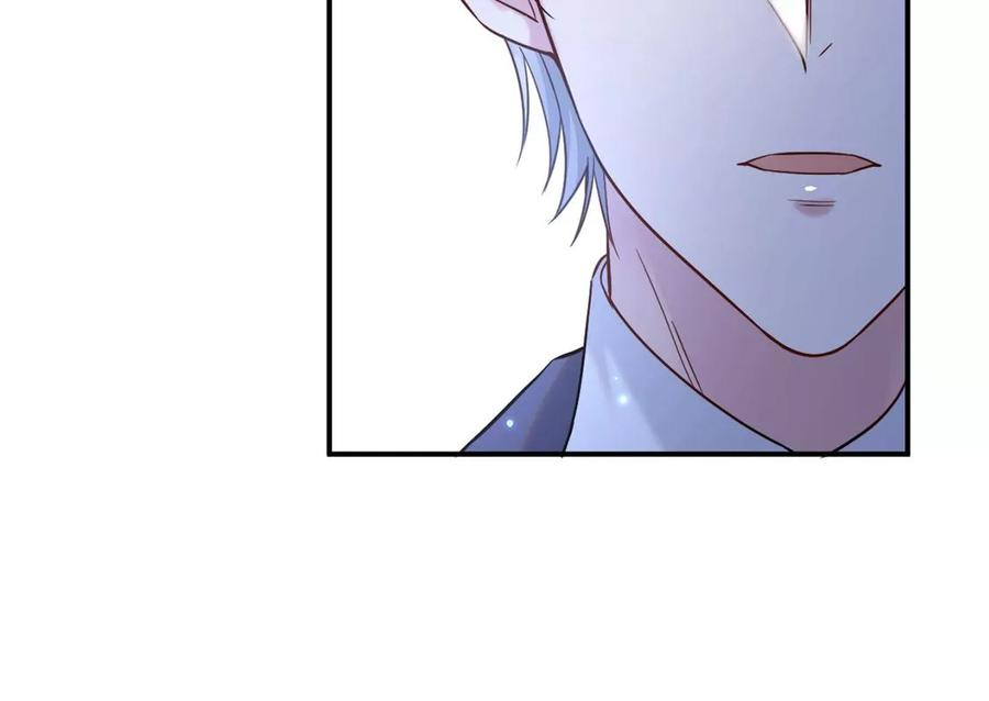 每天亲吻一次16话 杀人魔术