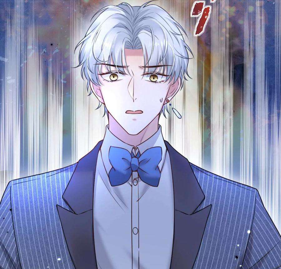 每天亲吻一次16话 杀人魔术