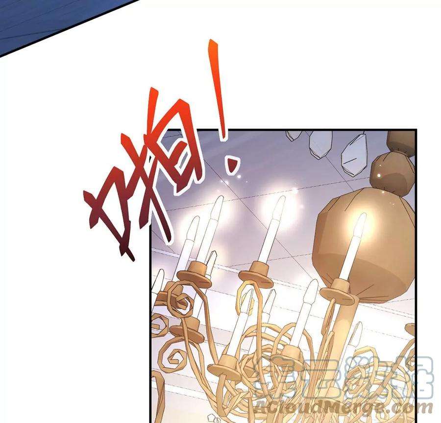 每天亲吻一次16话 杀人魔术