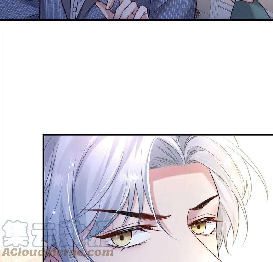 每天亲吻一次16话 杀人魔术