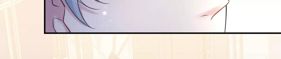 每天亲吻一次16话 杀人魔术