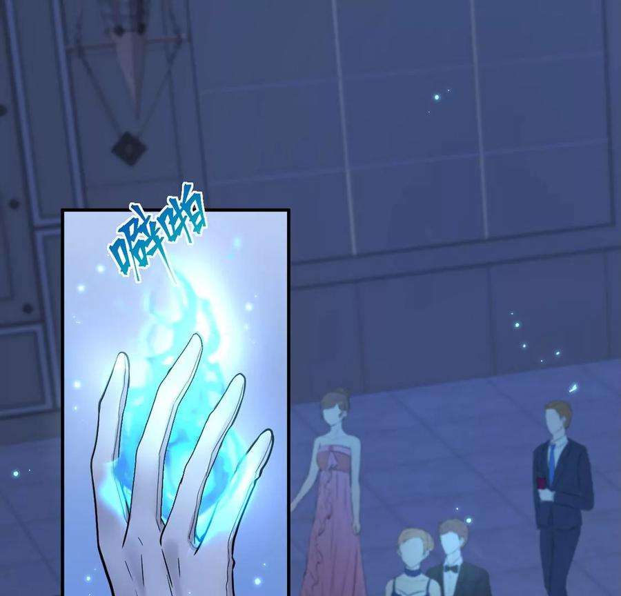 每天亲吻一次16话 杀人魔术