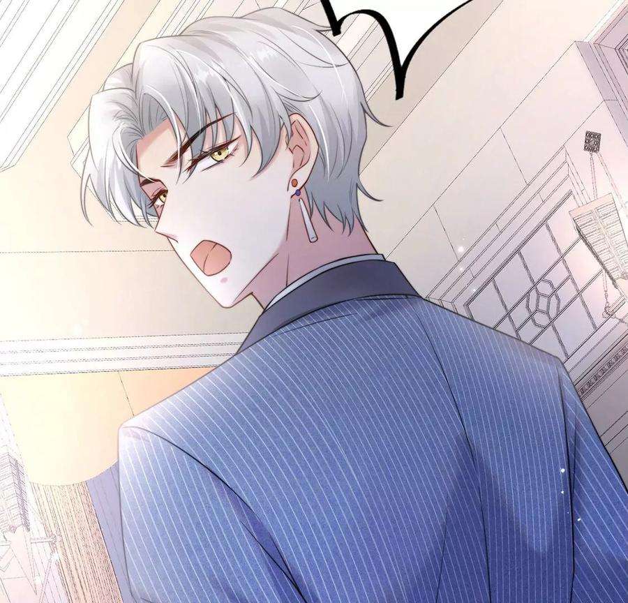 每天亲吻一次16话 杀人魔术