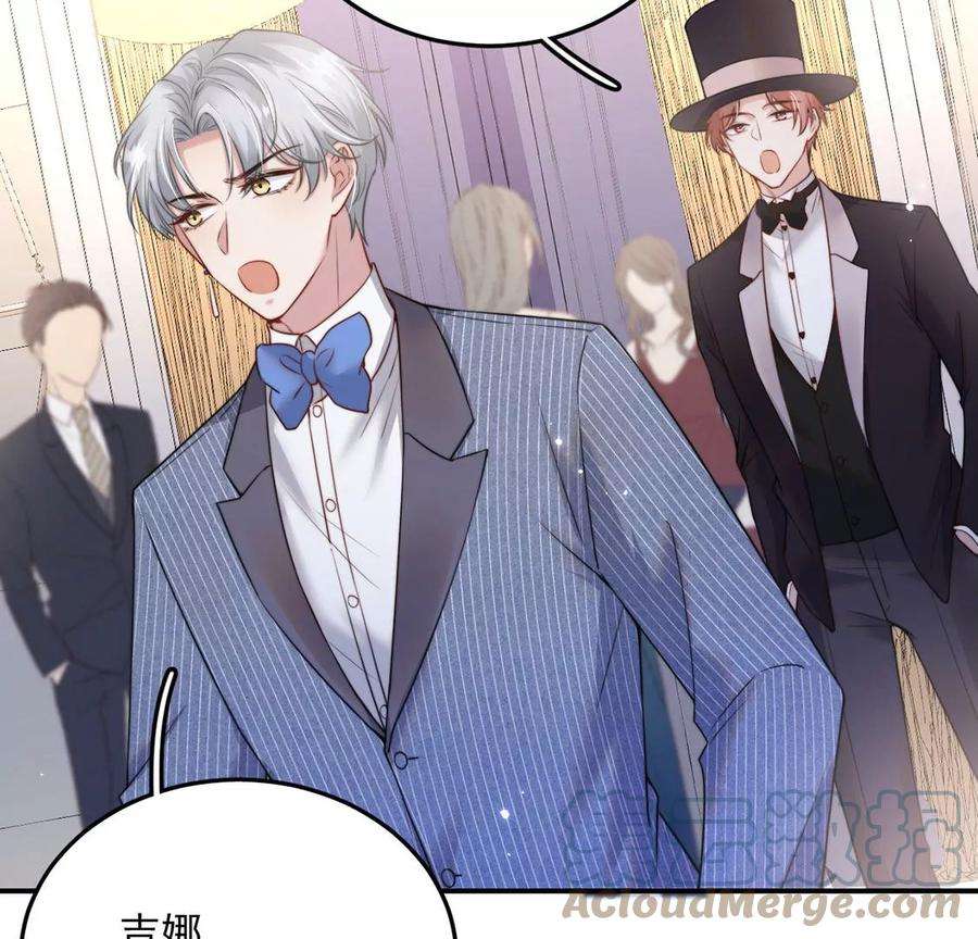 每天亲吻一次16话 杀人魔术