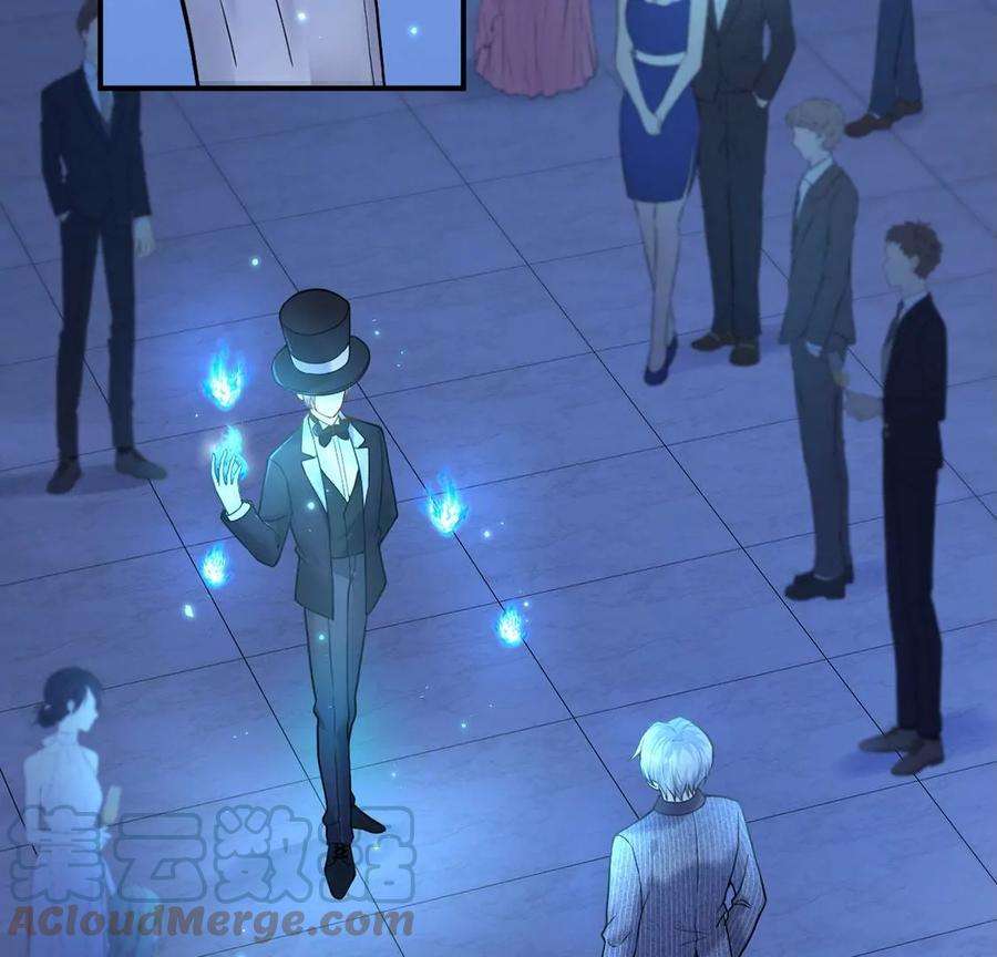 每天亲吻一次16话 杀人魔术