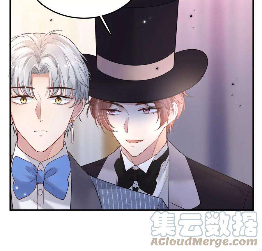 每天亲吻一次16话 杀人魔术