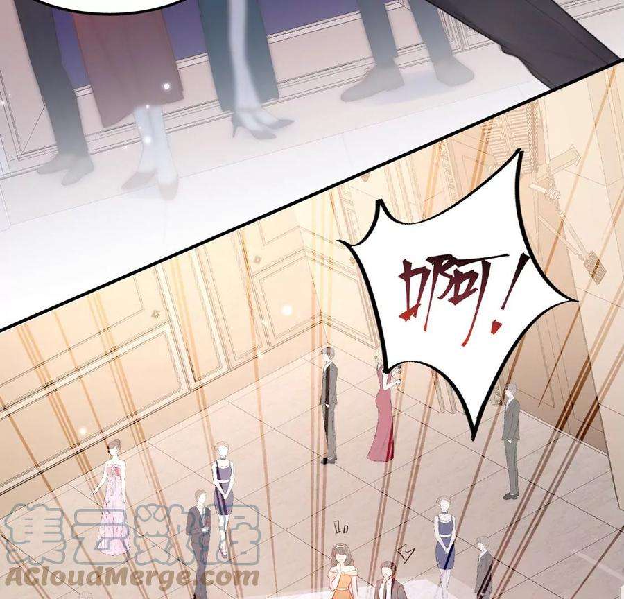 每天亲吻一次16话 杀人魔术