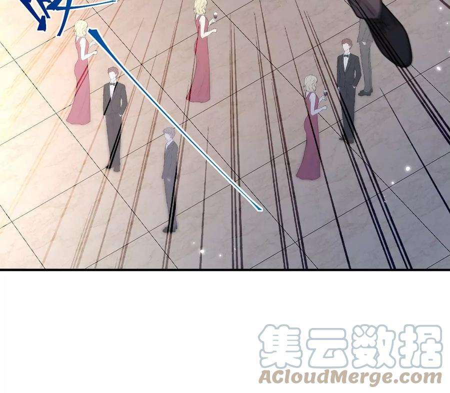 每天亲吻一次16话 杀人魔术