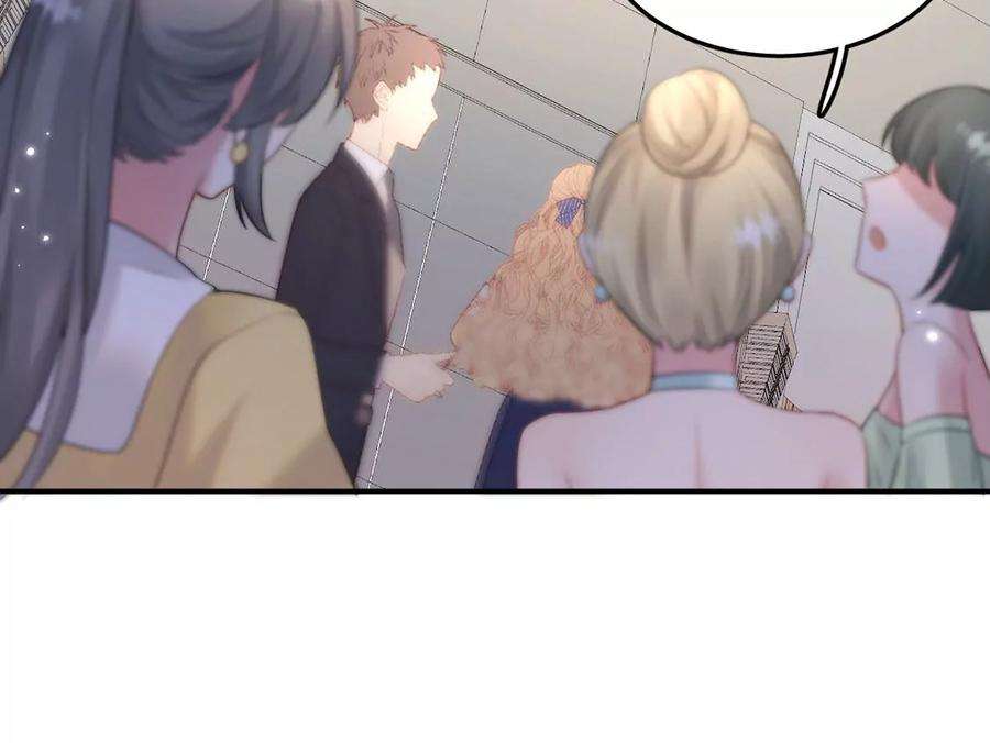 每天亲吻一次16话 杀人魔术