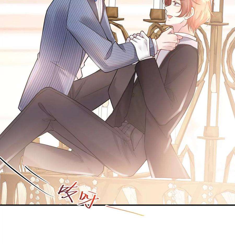 每天亲吻一次16话 杀人魔术