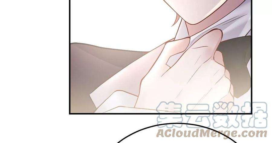 每天亲吻一次16话 杀人魔术