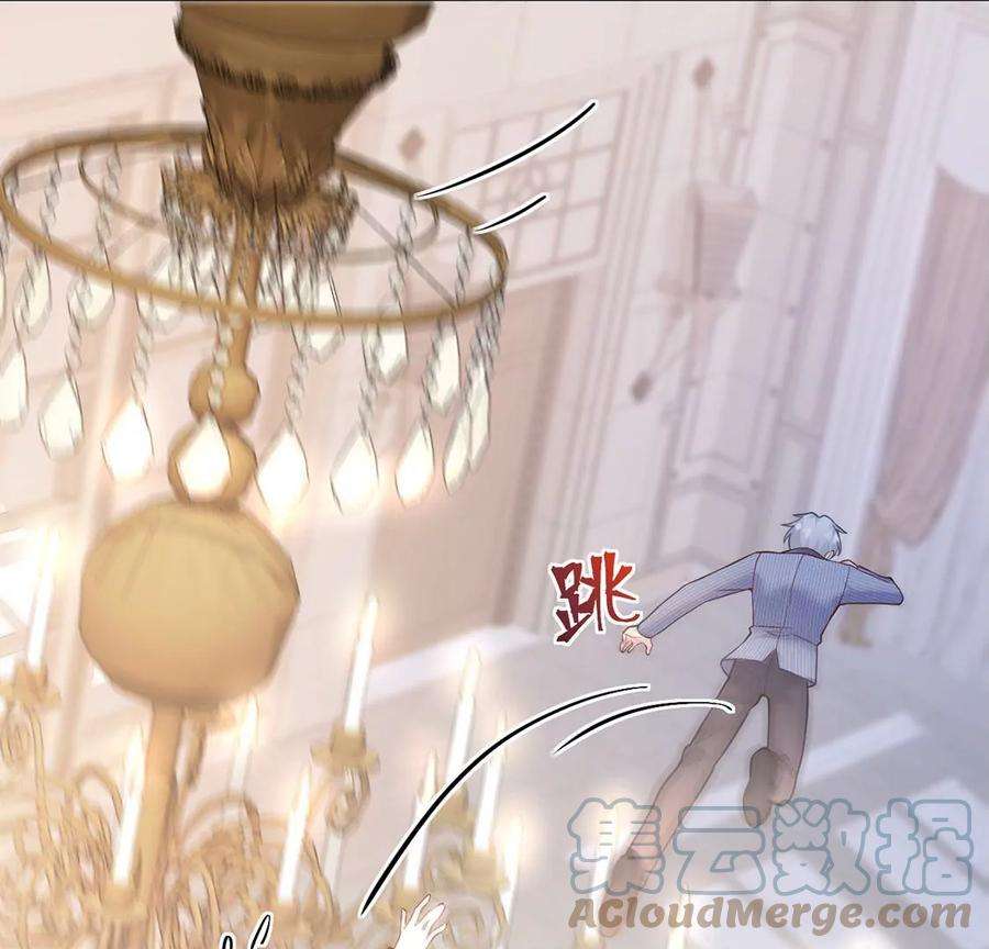 每天亲吻一次16话 杀人魔术