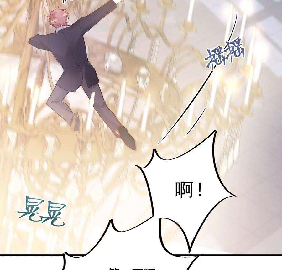 每天亲吻一次16话 杀人魔术