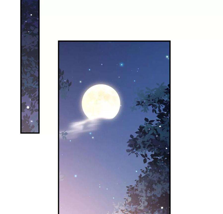 每天亲吻一次16话 杀人魔术