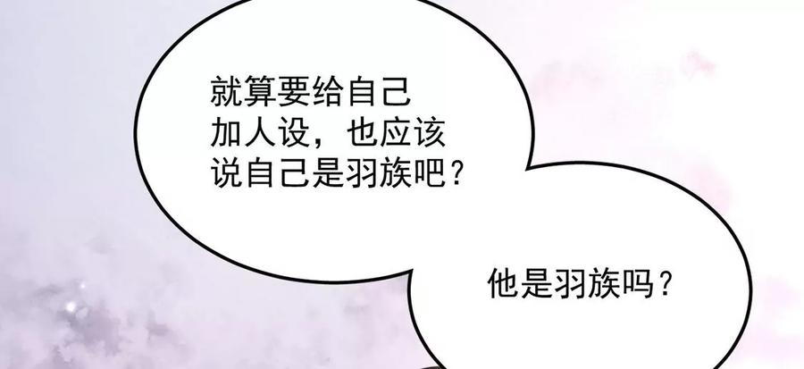 每天亲吻一次17话 身份暴露？