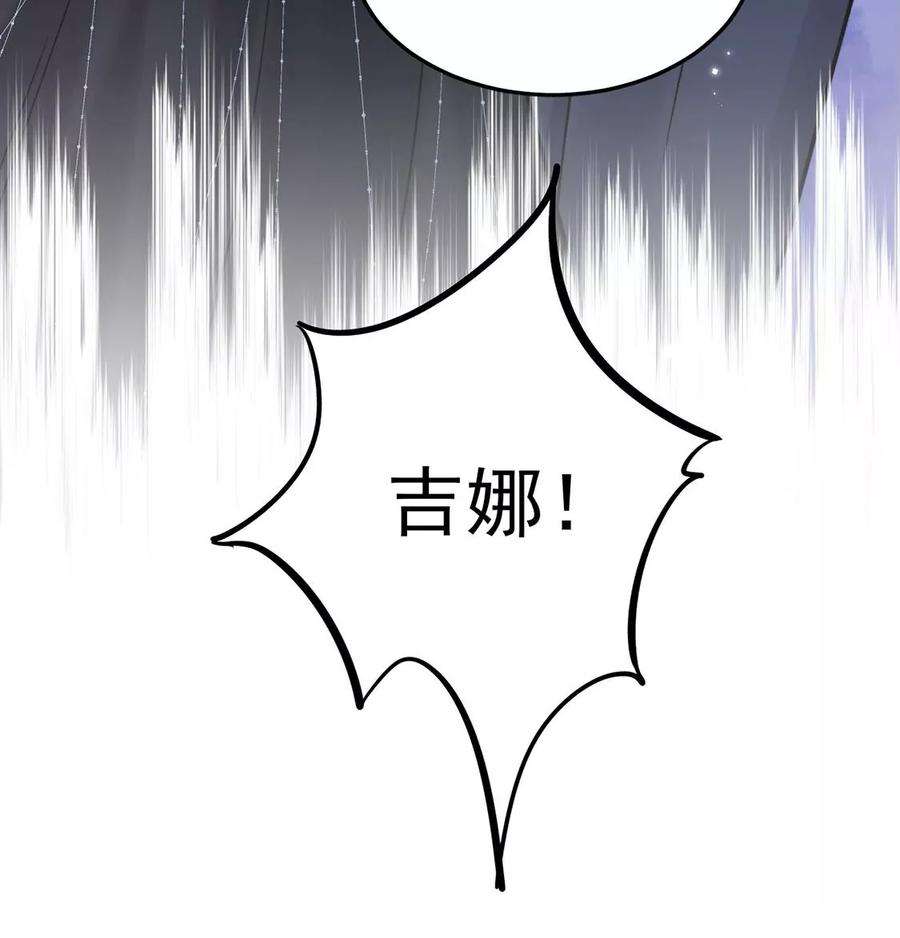 每天亲吻一次17话 身份暴露？