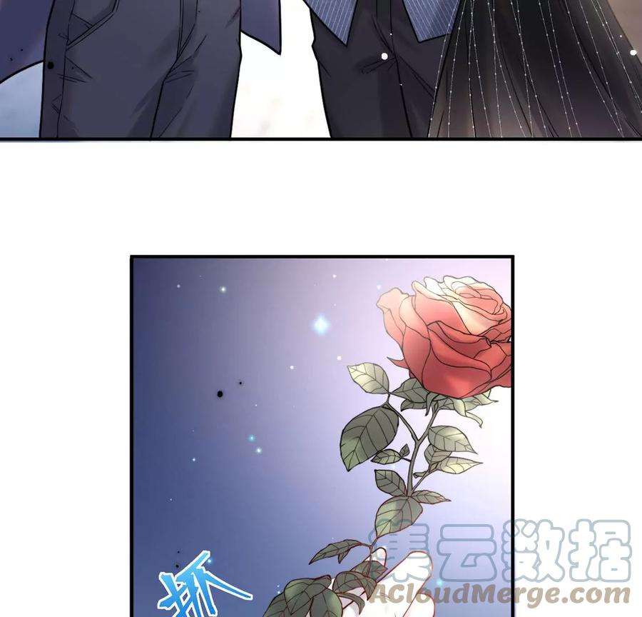 每天亲吻一次17话 身份暴露？