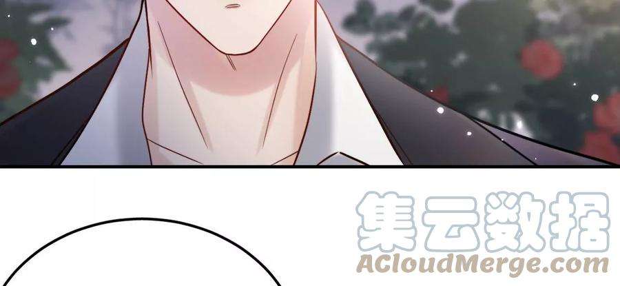 每天亲吻一次17话 身份暴露？
