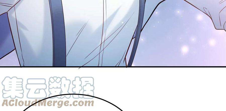每天亲吻一次17话 身份暴露？