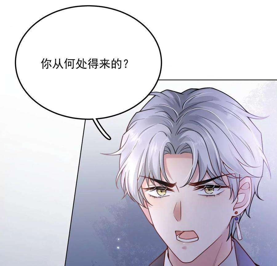 每天亲吻一次18话 惊！吉娜居然这样！