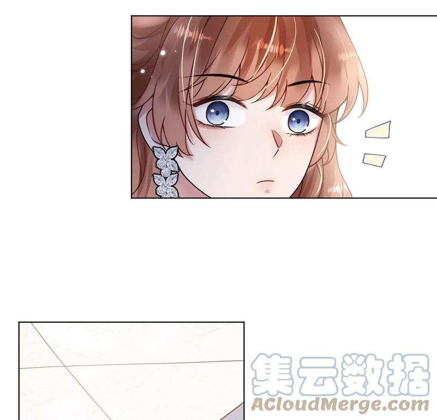 每天亲吻一次18话 惊！吉娜居然这样！