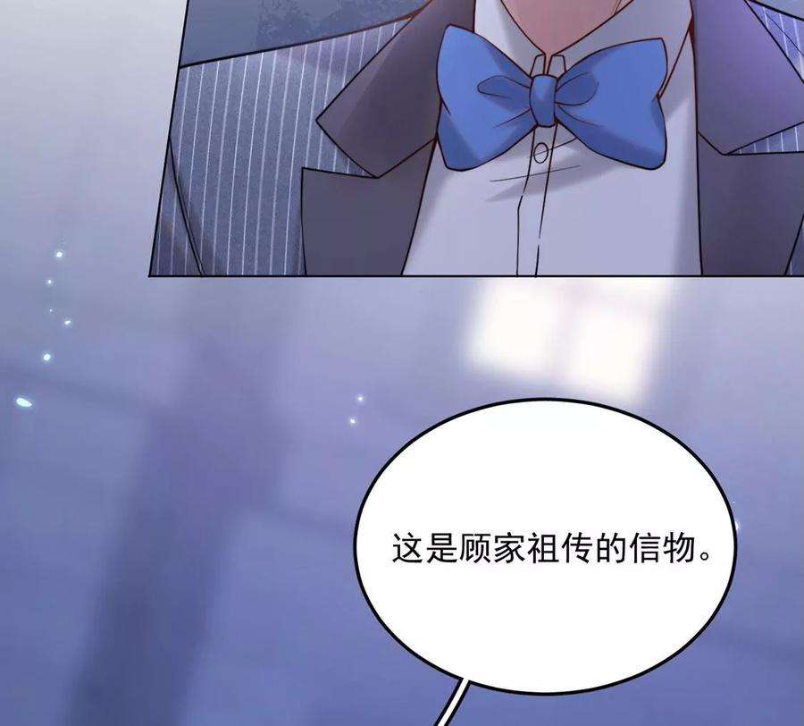 每天亲吻一次18话 惊！吉娜居然这样！