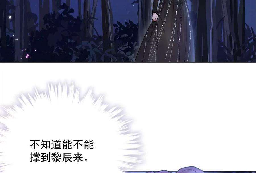 每天亲吻一次18话 惊！吉娜居然这样！