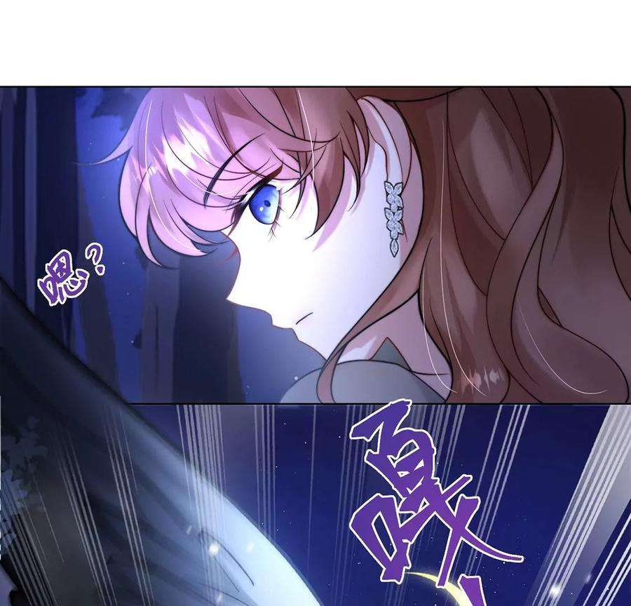 每天亲吻一次18话 惊！吉娜居然这样！