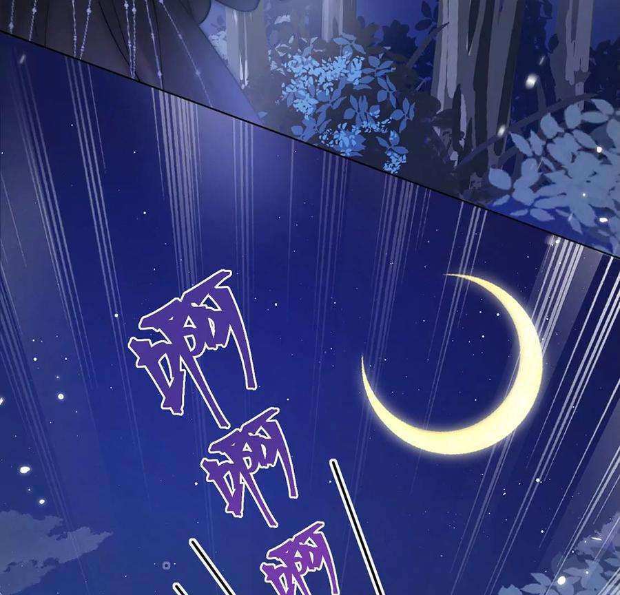 每天亲吻一次18话 惊！吉娜居然这样！