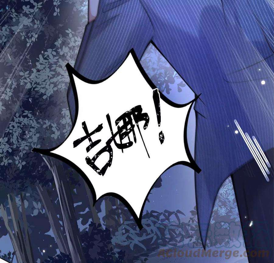 每天亲吻一次18话 惊！吉娜居然这样！
