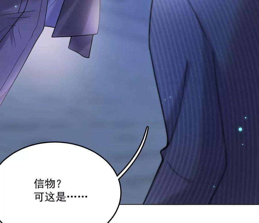 每天亲吻一次18话 惊！吉娜居然这样！