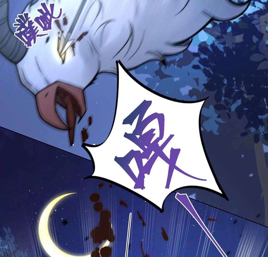 每天亲吻一次18话 惊！吉娜居然这样！