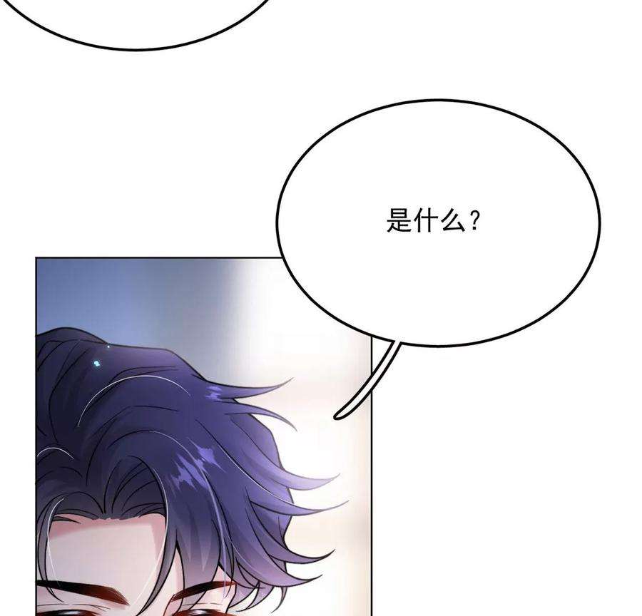 每天亲吻一次18话 惊！吉娜居然这样！