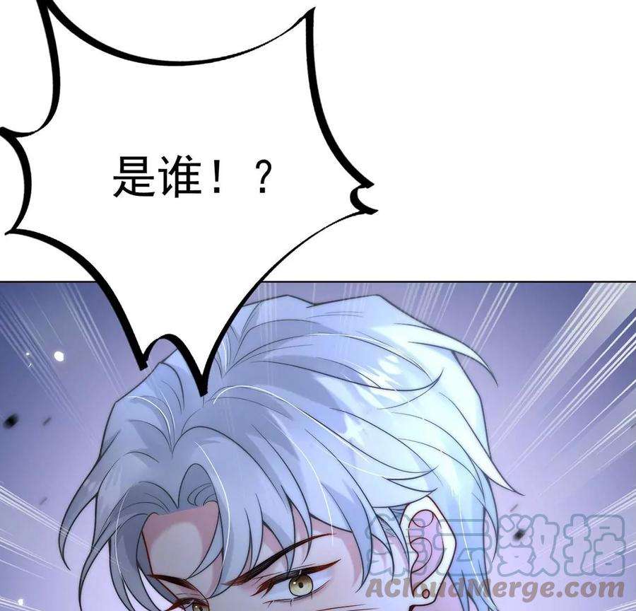 每天亲吻一次18话 惊！吉娜居然这样！