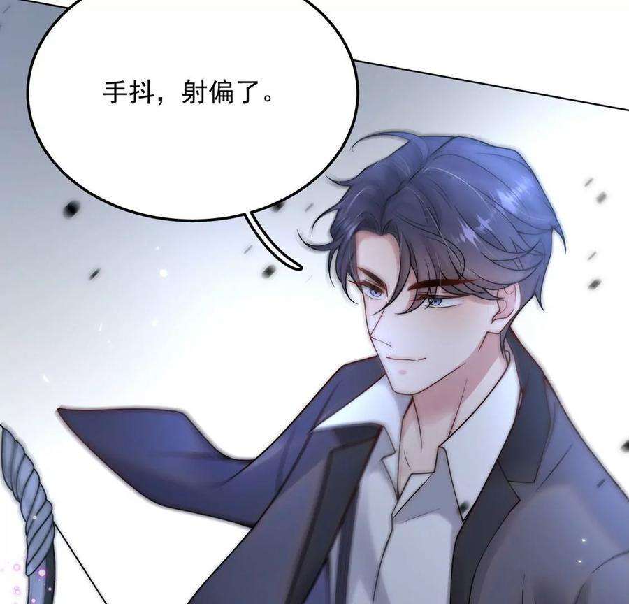 每天亲吻一次18话 惊！吉娜居然这样！