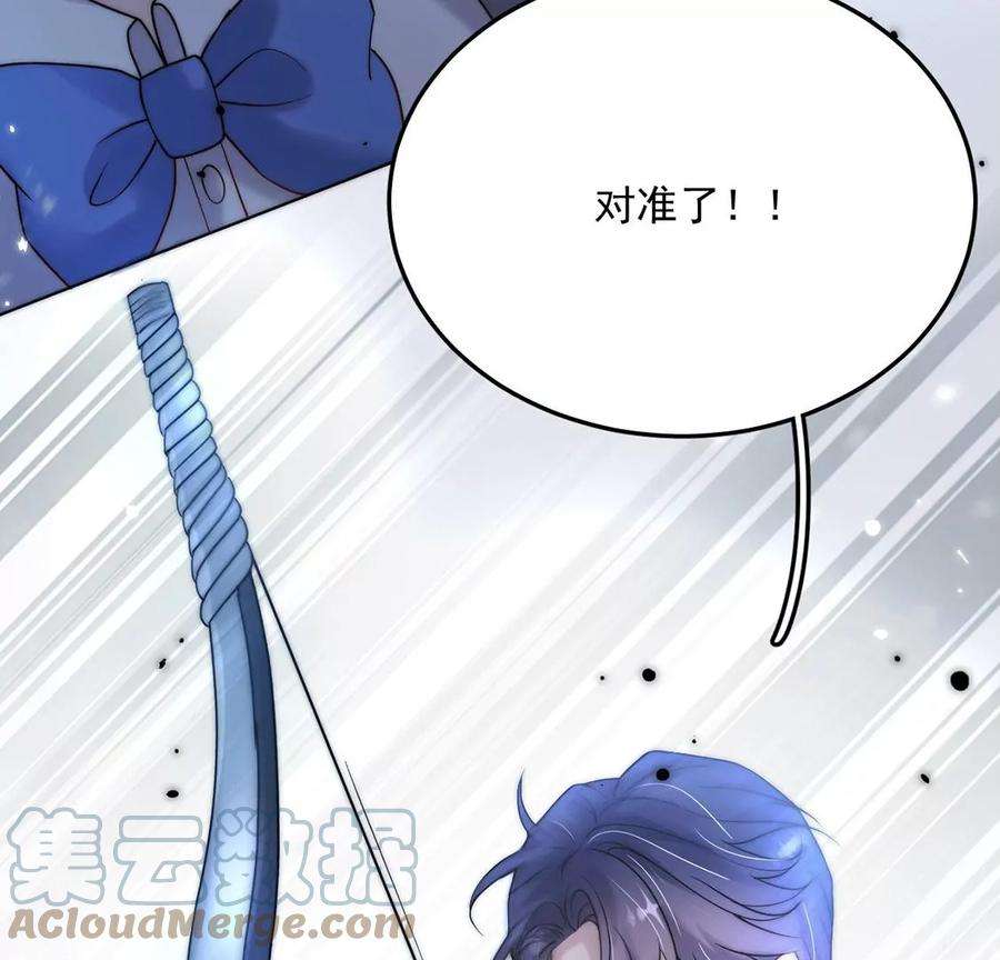 每天亲吻一次18话 惊！吉娜居然这样！